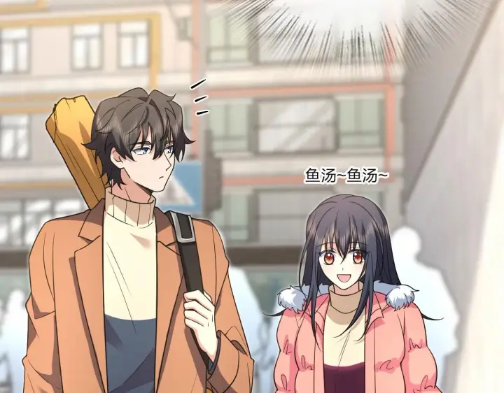 《我家老婆来自一千年前》86图57