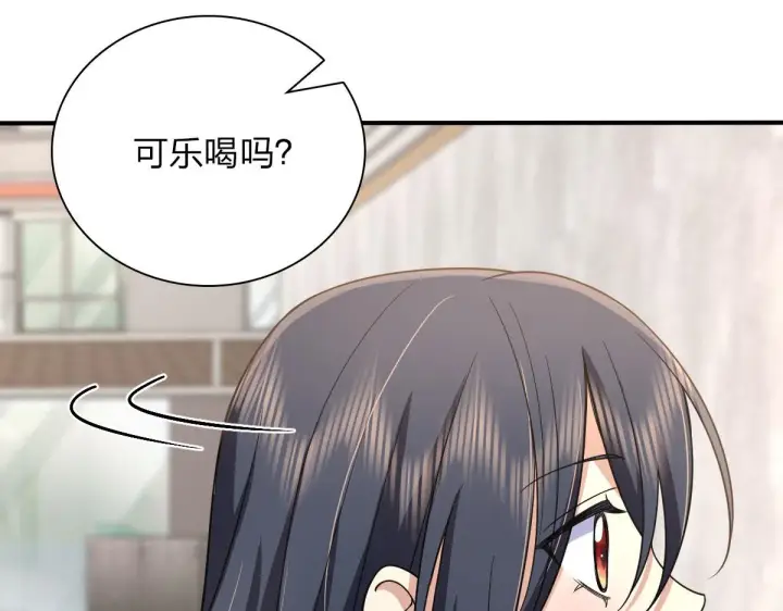 《我家老婆来自一千年前》86图60