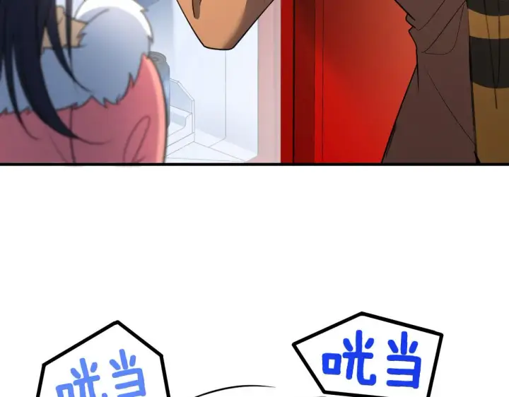 《我家老婆来自一千年前》86图99