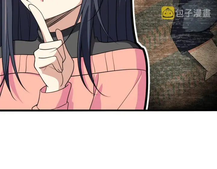 《我家老婆来自一千年前》87图102