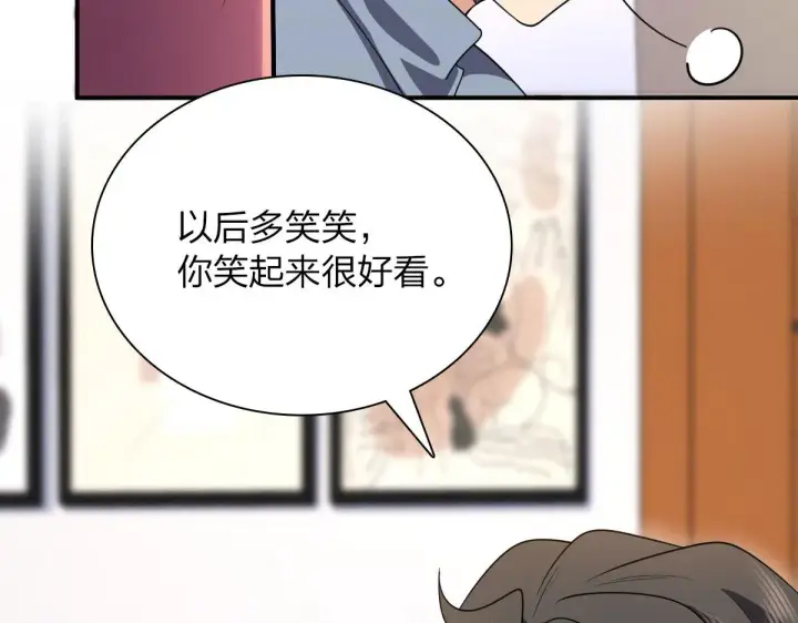 《我家老婆来自一千年前》87图111