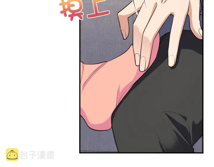 《我家老婆来自一千年前》87图126