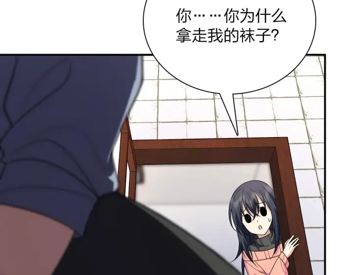 《我家老婆来自一千年前》87图156