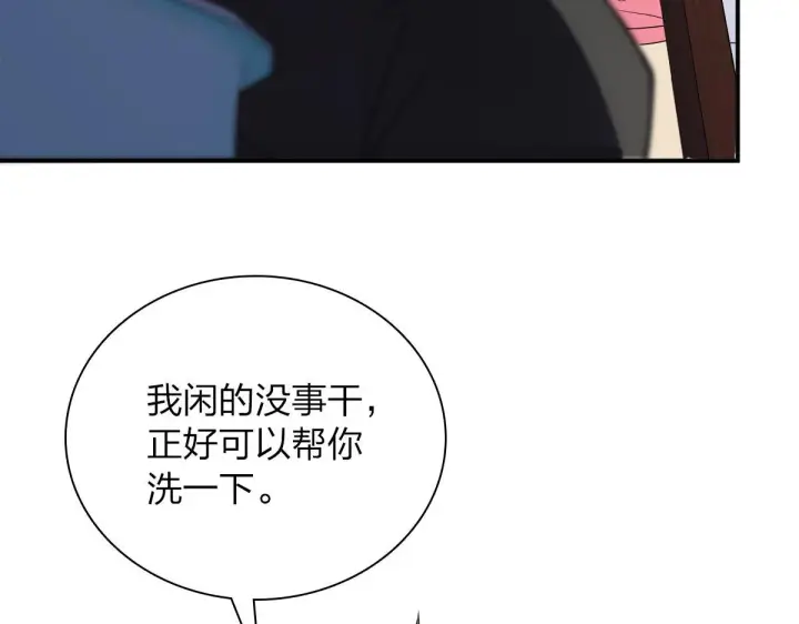 《我家老婆来自一千年前》87图158