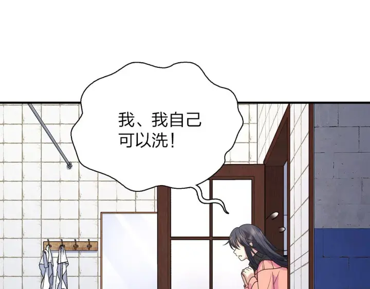 《我家老婆来自一千年前》87图164