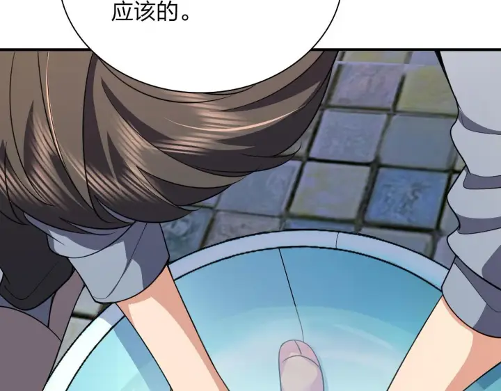《我家老婆来自一千年前》87图167