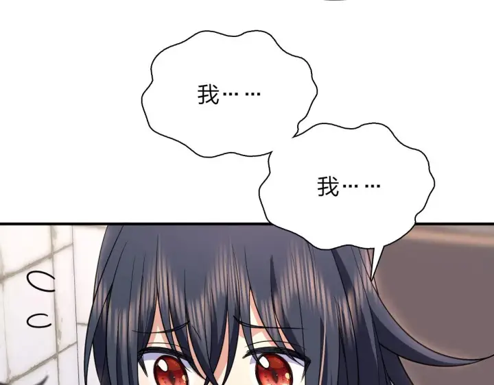 《我家老婆来自一千年前》87图170
