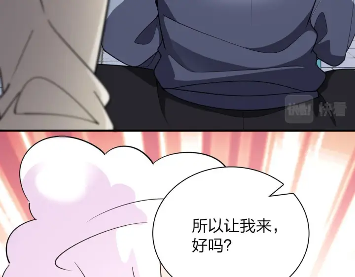 《我家老婆来自一千年前》87图176