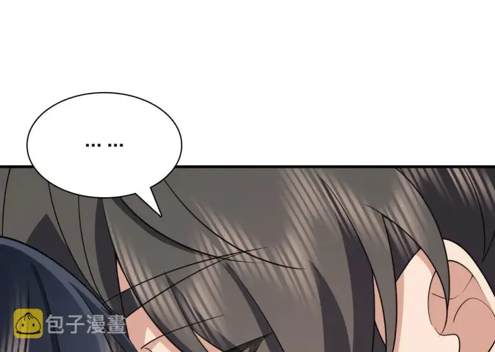 《我家老婆来自一千年前》87图64