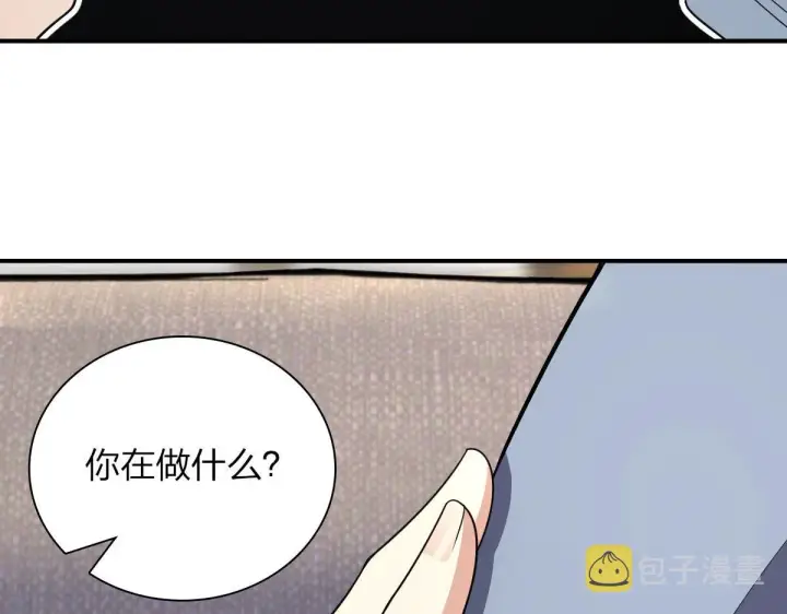 《我家老婆来自一千年前》87图66