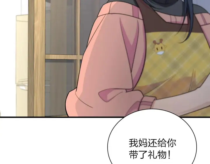 《我家老婆来自一千年前》88图11