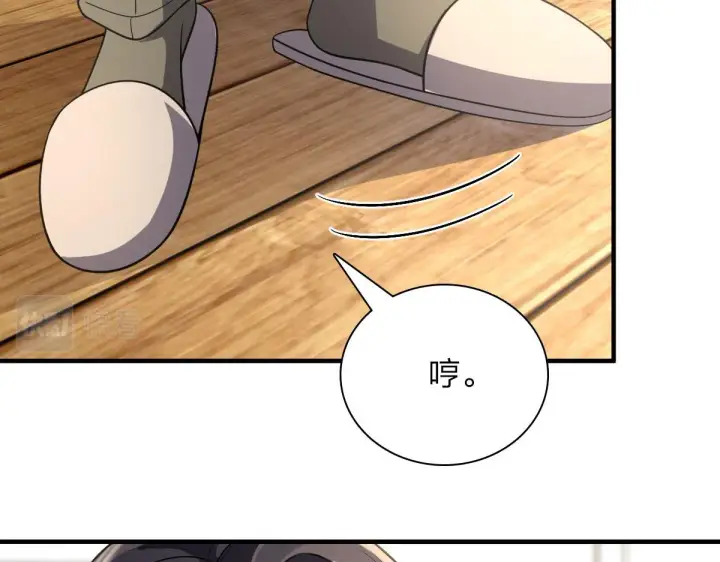 《我家老婆来自一千年前》88图150