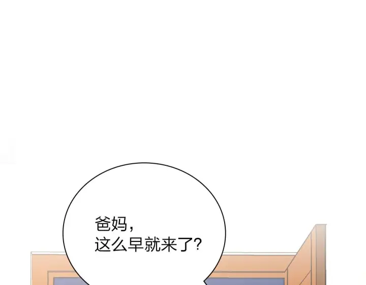《我家老婆来自一千年前》88图3