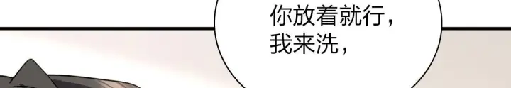 《我家老婆来自一千年前》88图42