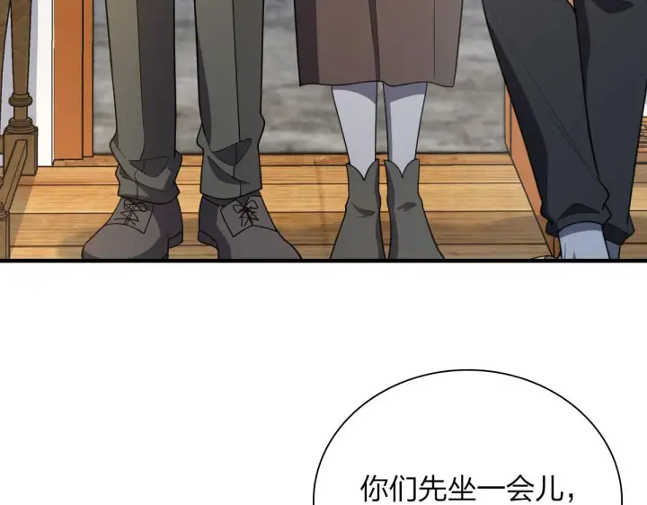 《我家老婆来自一千年前》88图6