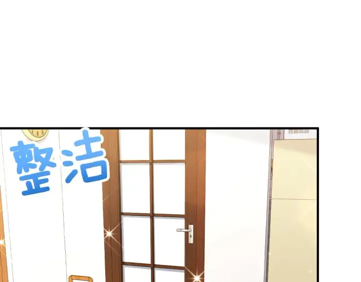《我家老婆来自一千年前》88图76