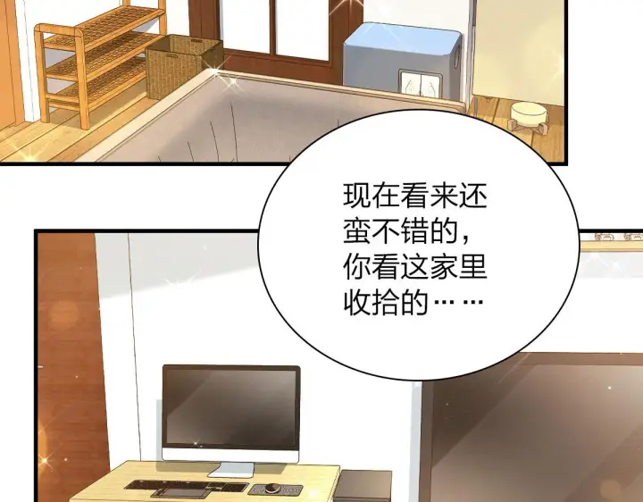 《我家老婆来自一千年前》88图77