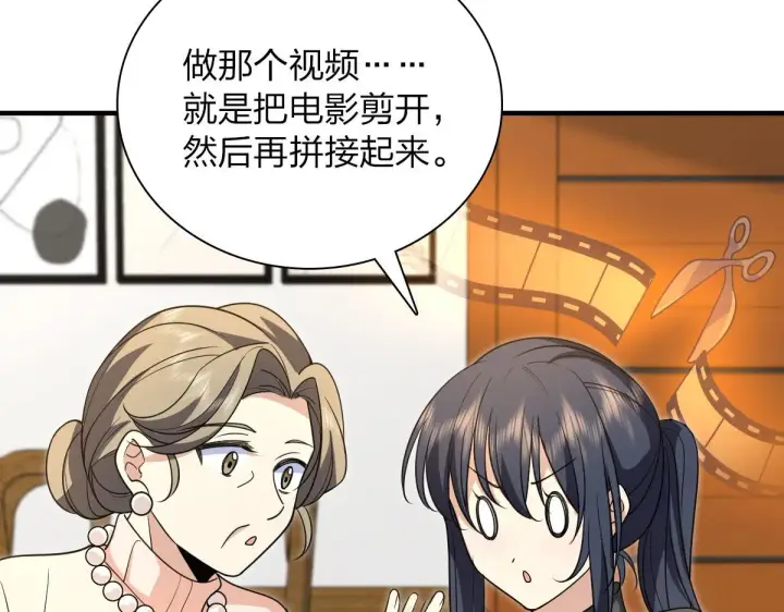 《我家老婆来自一千年前》88图99