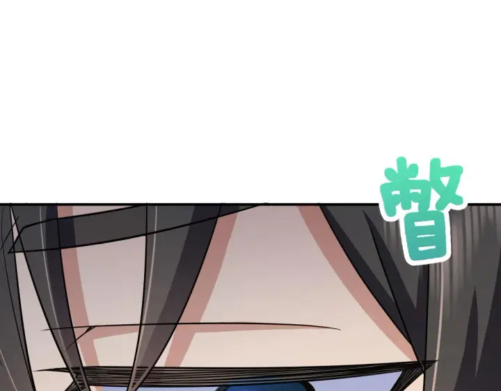 《我家老婆来自一千年前》89图109