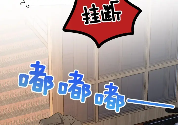 《我家老婆来自一千年前》89图112