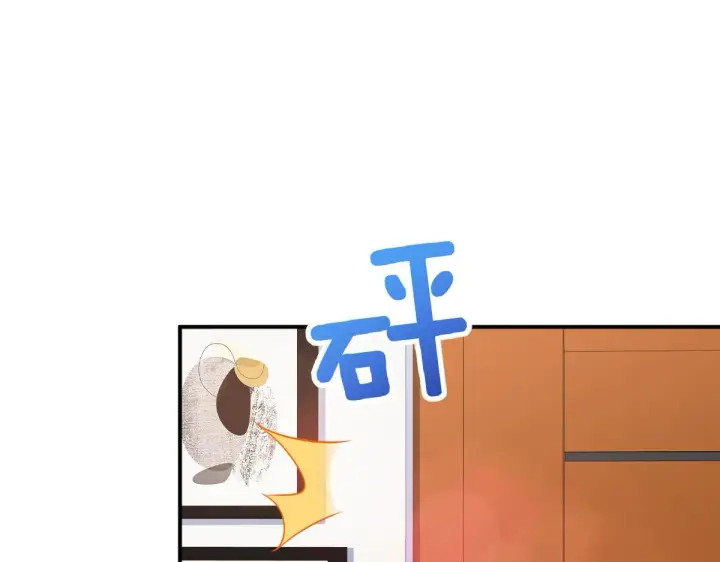 《我家老婆来自一千年前》89图14