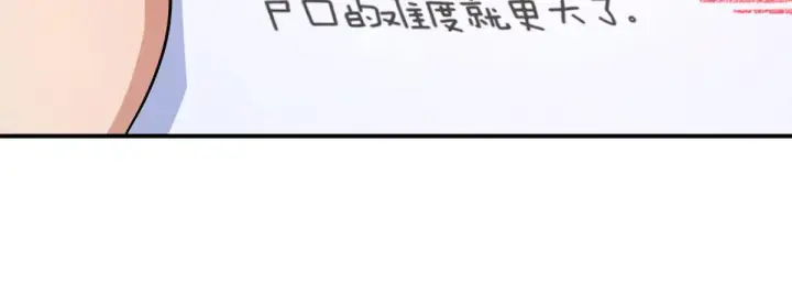 《我家老婆来自一千年前》89图145