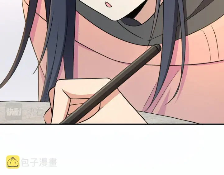 《我家老婆来自一千年前》89图150