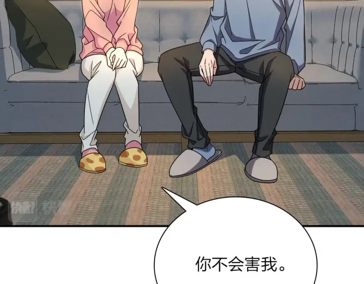 《我家老婆来自一千年前》89图180