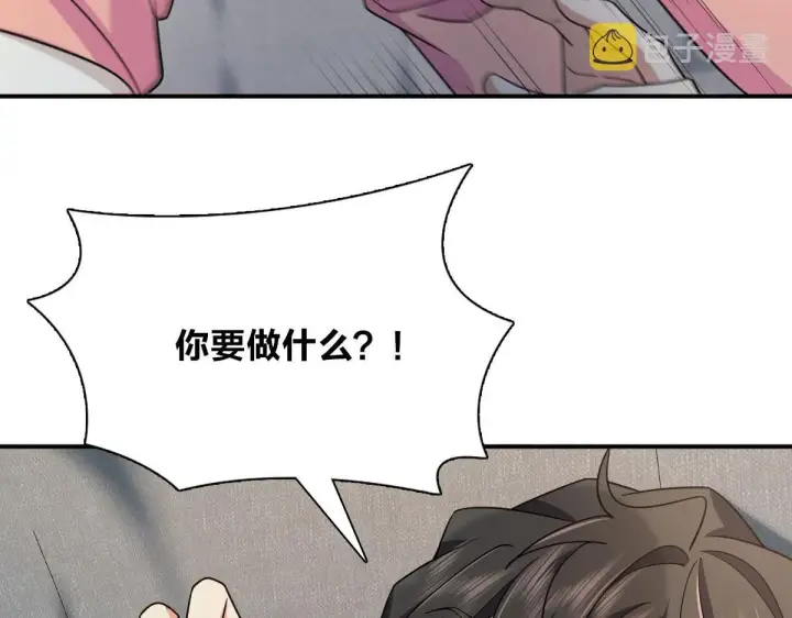 《我家老婆来自一千年前》89图186