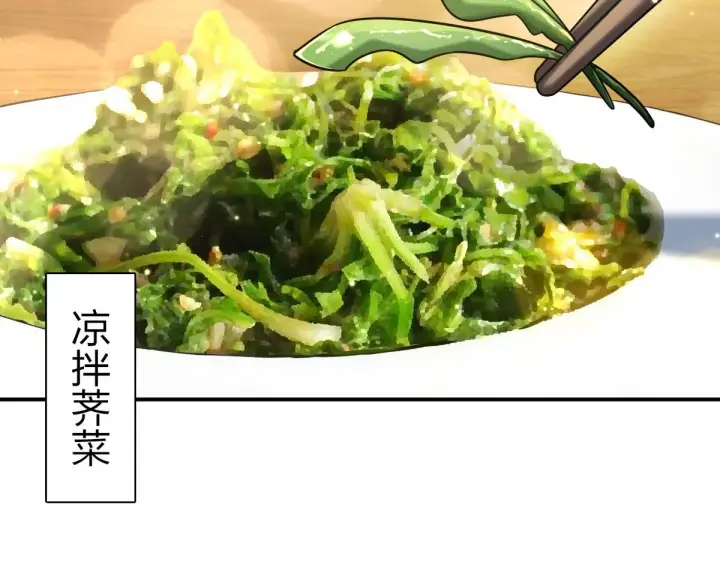 《我家老婆来自一千年前》89图48