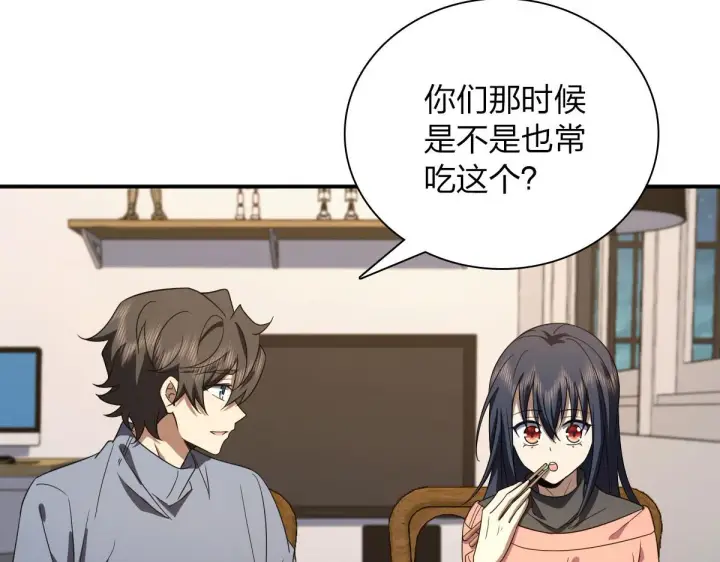 《我家老婆来自一千年前》89图50