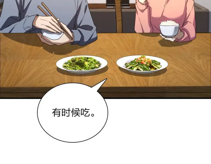 《我家老婆来自一千年前》89图51