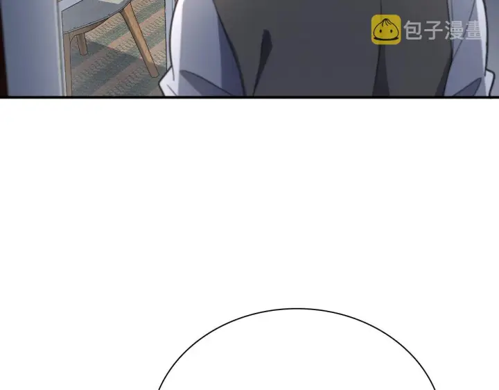 《我家老婆来自一千年前》89图9