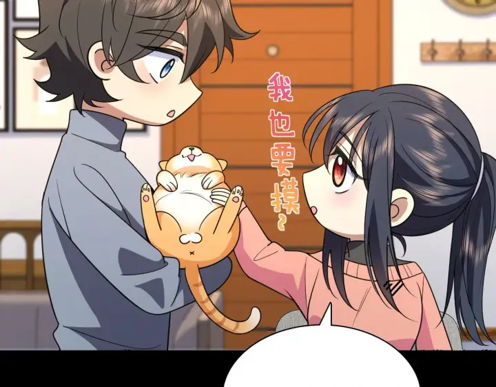 《我家老婆来自一千年前》90图38