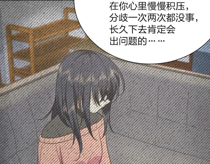《我家老婆来自一千年前》90图60