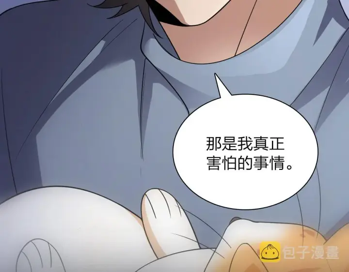 《我家老婆来自一千年前》90图67