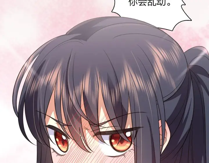 《我家老婆来自一千年前》90图7