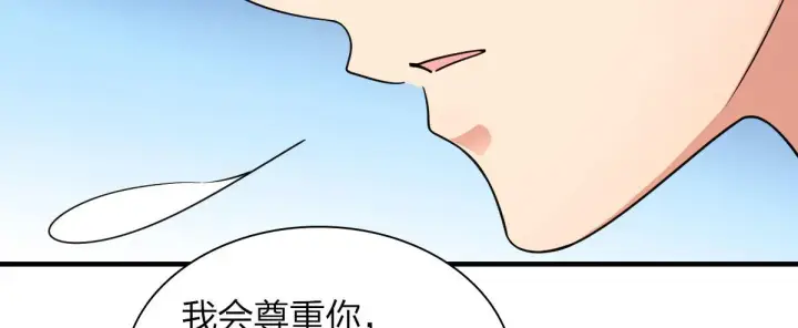 《我家老婆来自一千年前》90图86