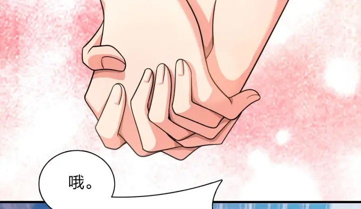 《我家老婆来自一千年前》90图88