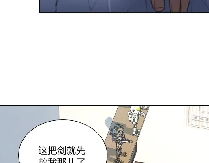 《我家老婆来自一千年前》91图107