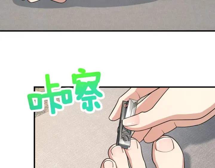 《我家老婆来自一千年前》91图115