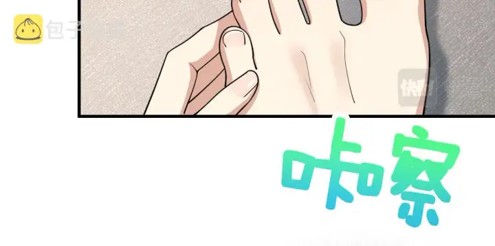 《我家老婆来自一千年前》91图116