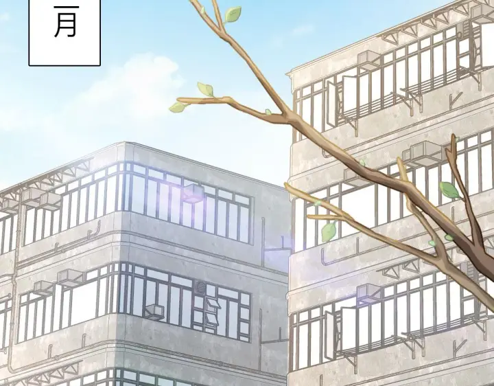 《我家老婆来自一千年前》91图4