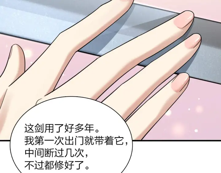 《我家老婆来自一千年前》91图97