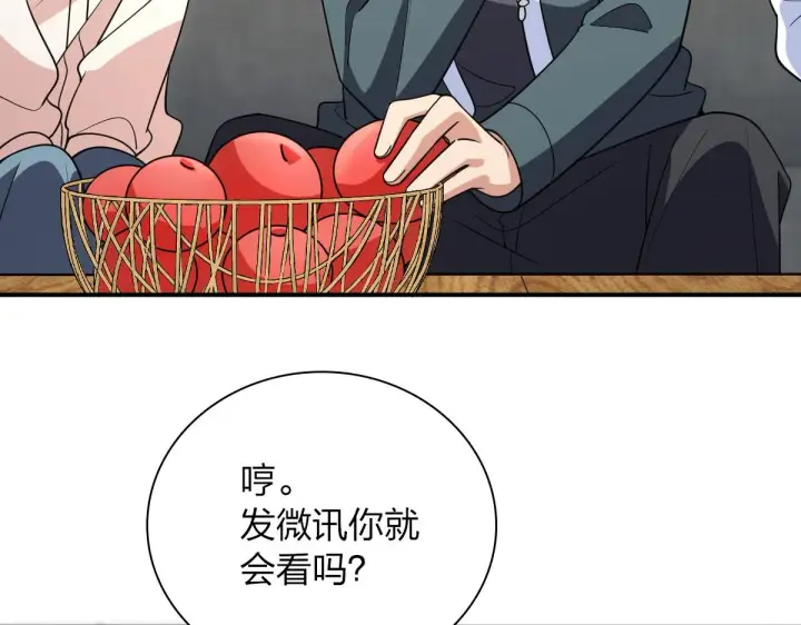 《我家老婆来自一千年前》92图113