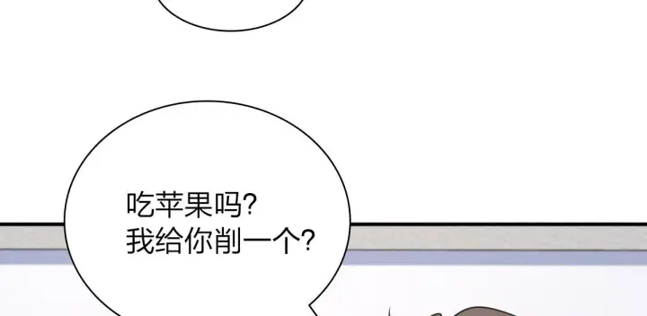 《我家老婆来自一千年前》92图128