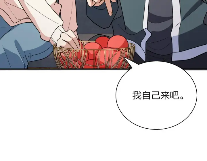 《我家老婆来自一千年前》92图130