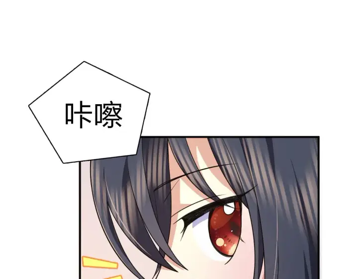 《我家老婆来自一千年前》92图137