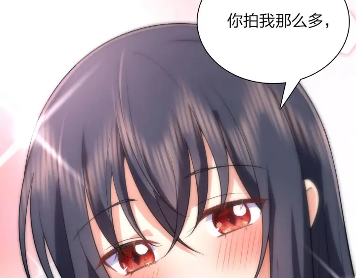 《我家老婆来自一千年前》92图140