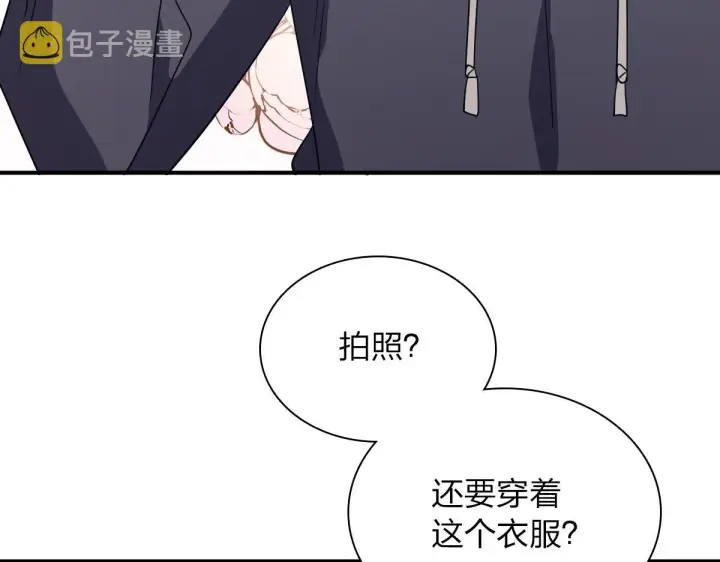 《我家老婆来自一千年前》92图32